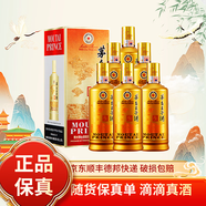 茅臺2017-2025年茅臺王子生肖紀(jì)念酒53度500ml醬香型白酒 53度 500mL 6瓶 老款王子醬香經(jīng)典