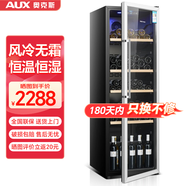 奧克斯（AUX）家用商用迷你小型單門冰箱酒柜冷柜冰吧 酒吧冷藏柜 恒溫玻璃展示柜 茶葉保鮮柜 JC-310 310升[風(fēng)冷+電子溫控]