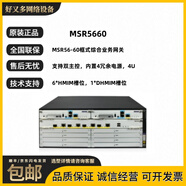 華三MSR2600/MSR3600/MSR5600系列多WAN口千兆企業(yè)級路由器 MSR5660 單主機(jī)