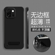 繪畫(huà)師適用一加15/13T手機殼5G創(chuàng  )意帶支架1+12/1+Ace6T超薄防摔無(wú)邊框一加11磨砂散熱半包硬殼男女款簡(jiǎn)約 一加13T【黑色】磨砂散熱