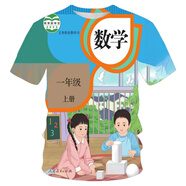 林中尋抽象搞怪衣服小學(xué)數學(xué)課本短袖青少年男女裝青春校園潮流 AA-001 S 80-95斤