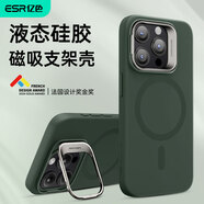 億色【安全無害認證】適用蘋果15promax手機殼iphone15pro液態(tài)硅膠殼15磁吸殼全包防摔防磨男女ins風(fēng) 松柏綠【隱形支點殼】親膚軟糯丨無線磁吸 iphone 15 pro max
