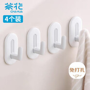 茶花 掛鉤 強力粘鉤免打孔廚房衛(wèi)生間置物掛鉤臥室掛衣鉤 4只