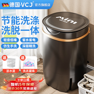 VCJ洗衣機(jī)半全自動(dòng)迷你洗衣機(jī)小型洗脫一體小型家用母嬰內(nèi)衣褲洗襪子神器兒童單身人宿舍出租房 新4.5KG【立體水洗去污*定時(shí)降噪快洗】暗夜黑