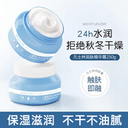 致朵（zhiduo）凡士林保濕面霜滋潤(rùn)保濕潤(rùn)膚乳擦抹臉油臉?biāo)A霜男女士護(hù)膚霜