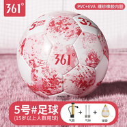 361°兒童足球四號5號足球比賽訓練成人青少年中考專(zhuān)用足球中小學(xué)生球 [5號]粉色丨PVC機縫丨送大禮包