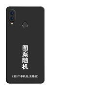 好機友 適用華為nova3手機殼nova3保護套全包防摔軟薄硅膠打工人新款時尚液態(tài)直邊女高級情侶卡 -隨機（發(fā)2個隨機手機殼，無贈品） 華為 nova 3e