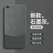 慕多適用蘋(píng)果5s手機殼鏡頭全包防摔iphonese1新款se一代iphone五ipseiponese男女a(chǎn)1530簡(jiǎn)約硅膠軟殼 【石墨灰-A756流沙】贈全屏膜 iPhone SE