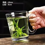 胖東來品質(zhì)鋼化杯防磕碰鋼化玻璃杯的大號套裝防爆男女隨手保 無杯蓋300ml
