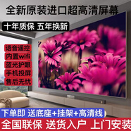 長(zhǎng)虹高清32寸電視機(jī)46寸50寸55寸60寸智能wifi家用網(wǎng)絡(luò)液晶電 32英寸   智能網(wǎng)絡(luò)版 十年保