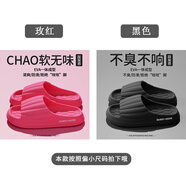 LISM買(mǎi)一送一踩屎感拖鞋女夏季家居室內防滑厚底洗澡情侶EVA拖鞋男夏 玫紅+黑色【不臭不響】 36-37 女+男44-45