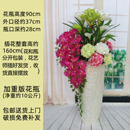 干花擺件客廳高端大大型家用歐式落地大花瓶仿真花藝套裝酒店插花 90厘米貝殼花瓶+23號花 插好發(fā)貨