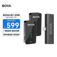 BOYA 博雅麥克風(fēng)XM6無(wú)線領(lǐng)夾麥克風(fēng)一拖二小蜜蜂胸麥 手機(jī)直播戶外短視頻收音麥無(wú)線話筒 Lightning版