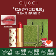 古馳（GUCCI）口紅絨霧啞光505唇釉208化妝品套裝唇釉情人節(jié)禮物送女生女友禮盒 【熱賣】絲潤碎花25#蘋果紅