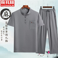 俞兆林（YUZHAOLIN）中老年唐裝男爸爸裝棉麻夏季運動(dòng)套裝男夏季短袖T恤爺爺衣服漢服 深灰色 39碼