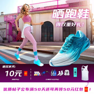 沃蘭迪鞋釘替換裝 單拍不發(fā)貨 超氫跑鞋好評(píng)有禮