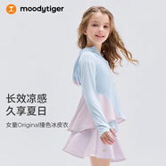 moodytiger兒童冰皮衣夏季男童防曬服涼感透氣薄款女童防曬衣撞色防蚊皮膚衣 冰沁藍|裙擺款 130 cm