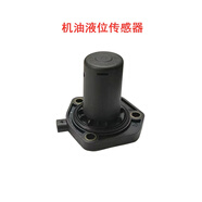 奔馳W246 B160 B180 B200 B220 B250 M270機油液位傳感器墊密封圈 機油液位傳感器-原廠