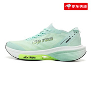 Uprun男鞋2025春季新款網(wǎng)面透氣情侶款運(yùn)動鞋馬拉松競速氣墊跑鞋 薄荷綠 36