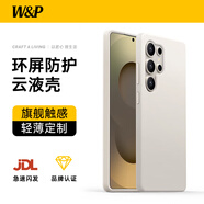 W&P適用三星S25ultra手機殼真液態(tài)硅膠三星GalaxyS25ultra保護套全包防摔輕奢親膚巖石灰wp