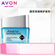 雅芳AVON新活再生霜50克發(fā)新版新活深海修護面霜肌膚微損傷 面霜 再生霜50 5g)