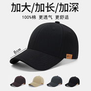 回力大碼棒球帽子男四季防曬鴨舌帽女簡約大頭休閑帽透氣大頭圍太陽帽