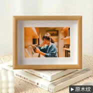 書(shū)法相框擺臺7寸8寸10寸a4寸A3學(xué)生掛墻擺件照像框創(chuàng  )意框中空立體 精美高端相框【原木色】精致桌擺 7寸內徑【12.5x17.5】橫豎兩用+