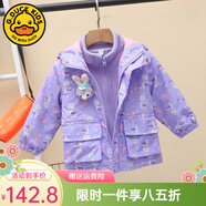 G.DUCKKIDS小黃鴨女童外套春秋兒童沖鋒衣三合一加絨加厚女孩衣服卡通連帽 星黛露沖鋒衣套裝 150 cm(建議身高140左右)