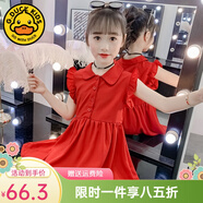 G.DUCKKIDS童裝女童連衣裙夏季2024網(wǎng)紅洋氣中大童紅色禮服裙3-14歲韓版 紅色 110 尺碼4~5歲【100-110cm】