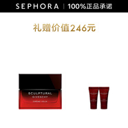 紀梵希（Givenchy）修顏緊致眼霜 15ml套裝