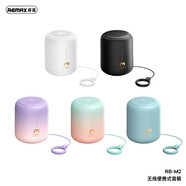 remax藍牙音箱便攜迷你重低音音箱