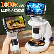 鑫思特（XST）2.4英寸電子WiFi顯微鏡專業(yè)級中小學(xué)生光學(xué)科學(xué)實驗玩具8生日禮物