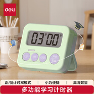得力(deli)學(xué)生計時器兒童電子定時器 磁吸廚房烘焙倒計時開學(xué)升學(xué)季必備禮物 綠色