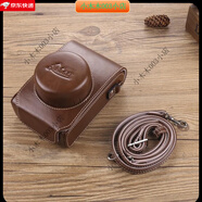 徠卡（Leica）適用徠卡（Leica）D-LUX7/8相機(jī)Sofort2相機(jī)包typ109萊卡C-LUX D6 棕色LX100/LX100M2皮套 現(xiàn)貨 D-7