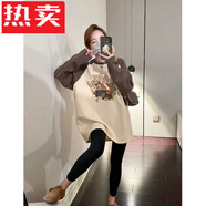 花花公子（PLAYBOY）搭配鯊魚(yú)褲的上衣2025秋季中長(cháng)款T恤女長(cháng)袖寬松遮屁股內搭打底衫 兔耳巴士-卡其色【棉不加絨】 M 105-120斤