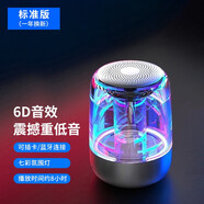 雅韻仕yAyusi/C7藍牙音響大音量音箱手機平板電腦家用戶外小喇叭 黑色 雅韻仕C7黑色標準 官方標配