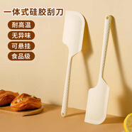 杰凱諾加大硅膠刮刀烘焙工具刮刀蛋糕淡奶油黃油刮刀油刷輔食 奶白色
