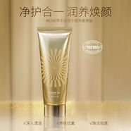 伊思韓國紅參蝸牛套裝水乳補水專(zhuān)柜同款化妝品旗i店正貨化妝品護膚品 晶鉆蝸牛洗面奶150ml