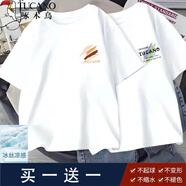 啄木鳥【2件裝】冰絲涼感短袖T恤男夏季青少年潮牌寬松半袖體恤男上衣服 【TUCA】白色+【TUCA】白色 5XL