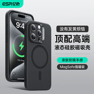 億色【真液態(tài)親膚手感】適用蘋果15promax手機(jī)殼iphone15pro液態(tài)硅膠殼15磁吸殼全包防摔防磨男女ins風(fēng) 【黑色】親膚軟糯丨無(wú)線磁吸 iphone 15 pro max