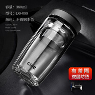 希樂(lè)（XILE）加厚雙層玻璃杯男士便攜水杯女隔熱帶蓋大容量杯子家用泡茶杯高端 雙層本色 380ml