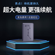 歐創(chuàng)gps定位器強磁免安裝汽車定位神器超小車輛跟蹤器防盜微型追蹤器 超久款：50%客戶購買+強磁+0費用