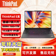 聯(lián)想ThinkPad新款正品Lenovo手提電腦i5i7商務(wù)辦公設(shè)計(jì)游戲?qū)Ｓ幂p薄本 新酷睿i7八代處理器 DDR4 16G+1TB極速固態(tài)