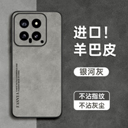 GGUU羊巴皮適用小米15Ultra手機(jī)殼15保護(hù)套15pro新款14全包c(diǎn)ivi鏡頭13專用pro防摔12素Ultra外11高級(jí)感 銀河灰高端小羊皮送品牌膜 小米9SE