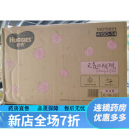 好奇鉑金裝NB84S96M144L120XL96XXL28紙尿褲嬰兒尿不濕M92 鉑金L120 紙尿褲