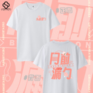 奧圣蔻春夏季新款羽毛球服 文化衫T恤笑臉文字休閑潮流短袖大碼運動(dòng)情侶 羽毛球網(wǎng)前漏勺雙面-白色 S 短袖
