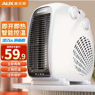 奧克斯（AUX）暖風(fēng)機(jī)取暖器辦公室電暖氣家用節(jié)能臺(tái)式電暖器熱風(fēng)機(jī)200A2 奶白色-雙溫控【過(guò)熱保護(hù)+智能恒溫】