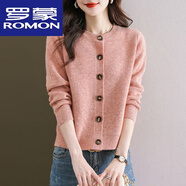 羅蒙（ROMON）高端羊毛衫短款針織開衫毛衣小外套女士秋裝2023年新款洋氣春秋外 粉色 M 建議90-105斤