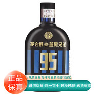 茅臺貴州茅臺酒 茅臺醇系列 53度醬香型白酒 商務(wù)宴請 新老款隨機發(fā)貨 53度 100mL 1瓶 茅臺醇藍黑兄弟