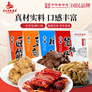 真正老陸稿薦 組合裝890g醬排骨鳳尾魚肉釀面筋鹵汁豆腐干預(yù)制菜下飯 江蘇特產(chǎn)